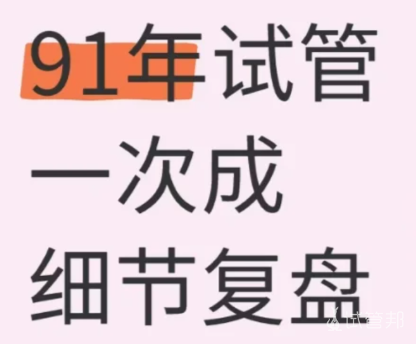 472880101c11fd1df7bb4ddd35c353ad.png 做试管婴儿一次成功