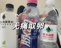 给姐妹们分享我的无痛取卵经历，希望有所帮助