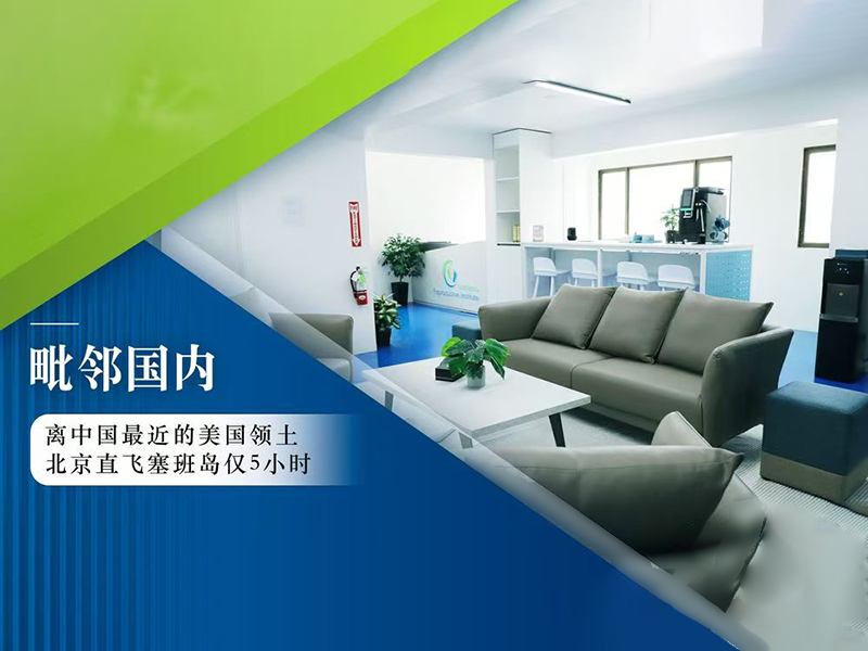 【美国多周期试管咨询】多周期试管咨询