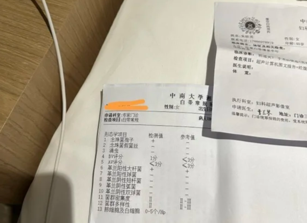 dfe66aafc4d34c5c9de3fafd40d4dd5a.png 广西区人民医院无痛人流全攻略