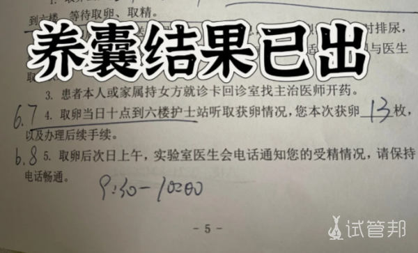 f04fa78e046e2ef912401295532e52cb.png 试管二促之旅圆满落幕但卵巢功能下滑更年期会提前敲门吗