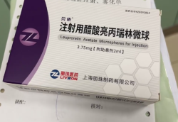 巧囊试管移植被取消，降调针白打了
