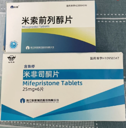 稽留流产后药物流产+清宫，成功要点分享