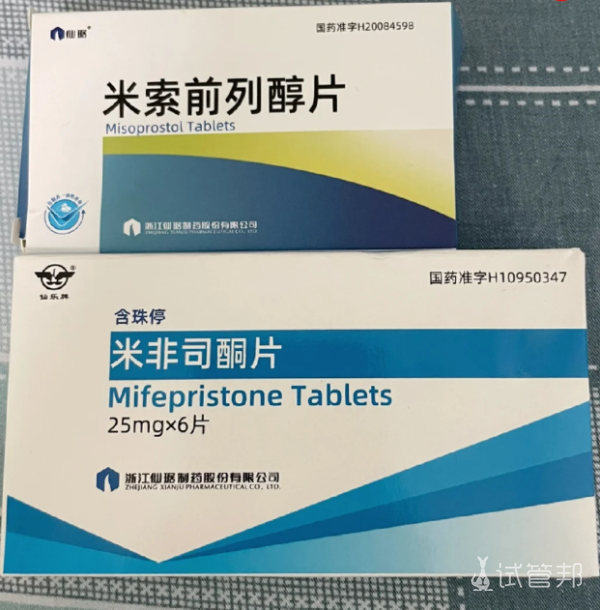 3b3f7efce98f7a06edeba6ddfa6145ff.png 稽留流产后药物流产+清宫