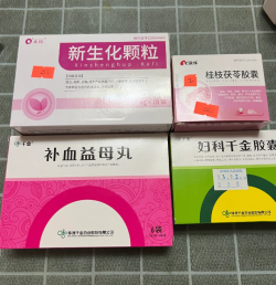 去做了药物流产，是真的痛苦
