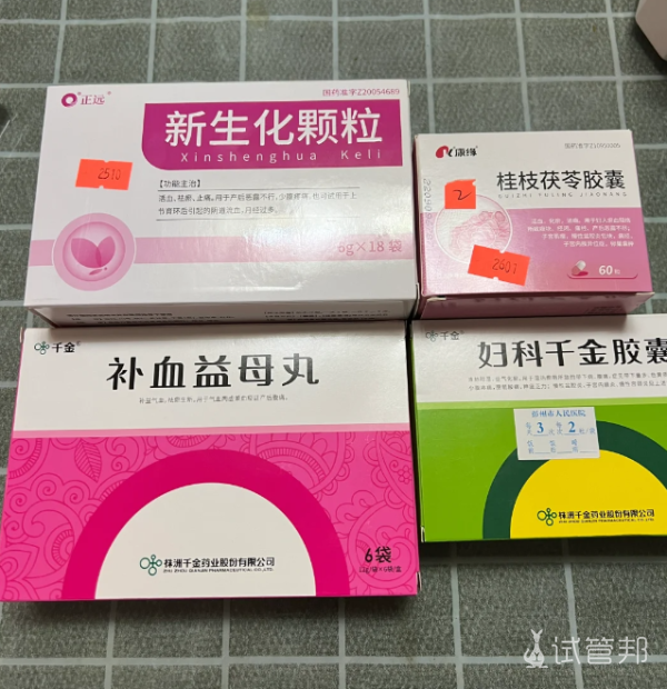 6535813111587184907572ff77341a08.png 去做了药物流产是真的痛苦