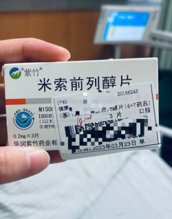 药物流产一定要选择靠谱的医院和医生