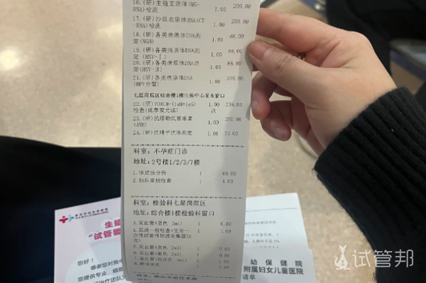 df36d40a026f840fe489d9be679c2caf.png 试管成功宝妈来报到孕22周+超全经验分享