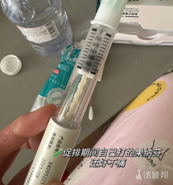 ec939063462c114d373ea379068dbd85.png 试管全流程大揭秘