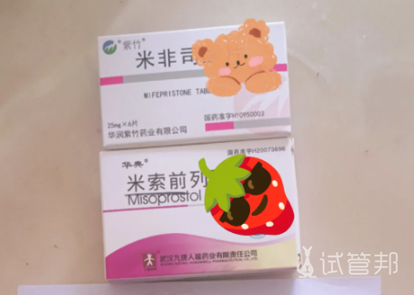 f340b6aedc4213043308307979fd5cd8.png 药流的流程和注意事项分享