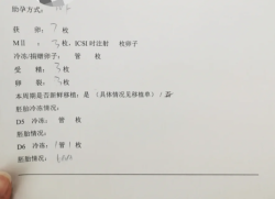 做试管婴儿再次失败，我该怎么办？