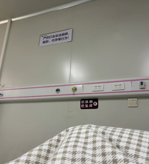 429fb67215bf6310127b96302d40f182.png 夜针+取卵缓解经验总结