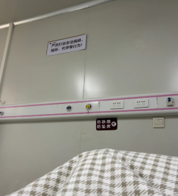 夜针+取卵缓解经验总结，试管姐妹必看
