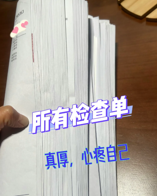 试管5年，8促5移重要得偿所愿
