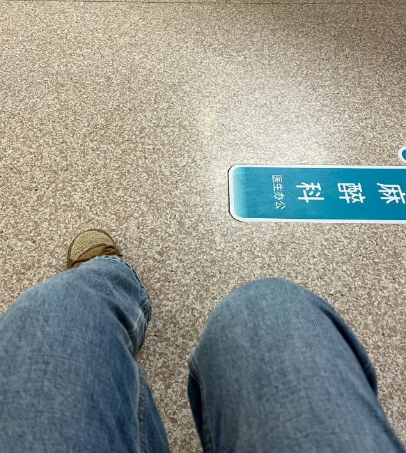 回看试管之路的感悟