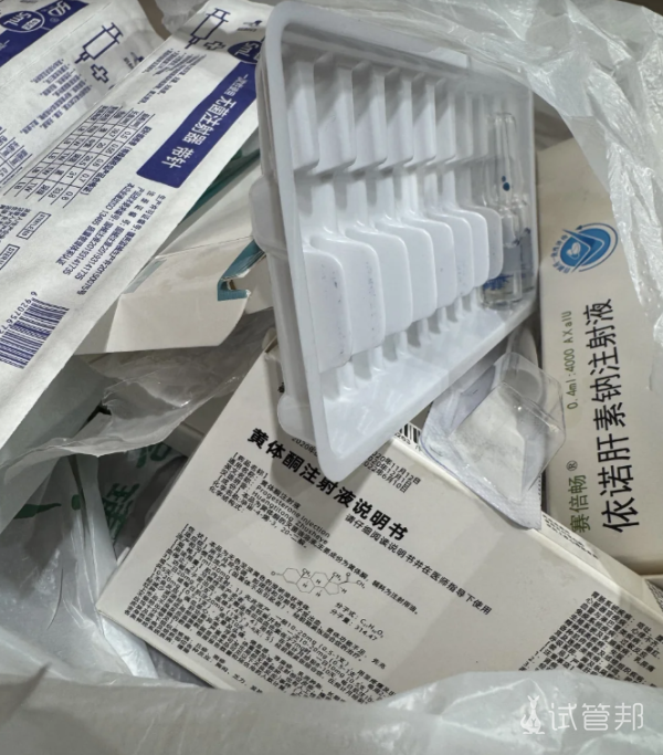 97a45999238e589acb893b8815670927.png 移植后生气会不会有影响