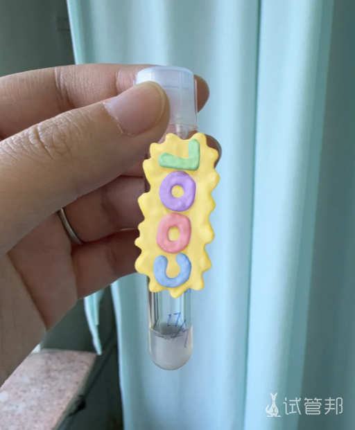 eb27bf7f40c53dc28f00376f16d2ec6d.png 37年来第一次怀孕感谢试管给我了当妈妈的机会