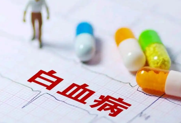 白血病早期流鼻血特点