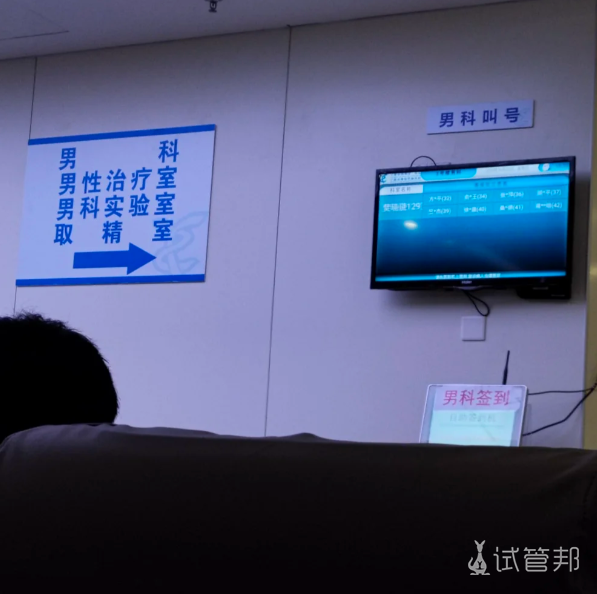 82ca2111c30c1c5ce240f982e6a3161f.png 附睾囊肿手术是选微创还是开刀