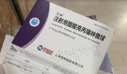 做试管婴儿第三针降调进行中……