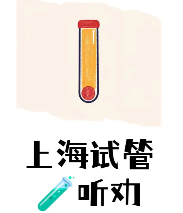 上海做三代试管看看我是怎么选机构的吧