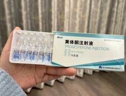 打黄体酮也没那么痛嘛！