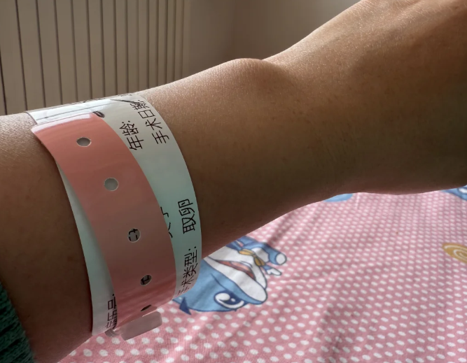 7520127a3dbb1b3c371d4aeaa34b9e53.png 试管婴儿取卵痛不痛亲身经历告诉你