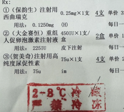 试管用药真实反应，还有人和我一样严重的吗
