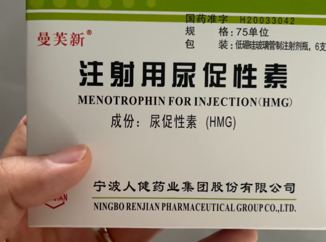 试管成功上岸备孕多年终迎小天使