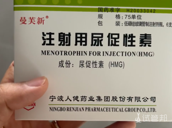 2c220c6849ae80ccf5cc5ffaa8afbf60.png 试管成功上岸备孕多年终迎小天使