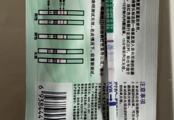 试管心路大公开卵子质量与NAD+的秘密关系