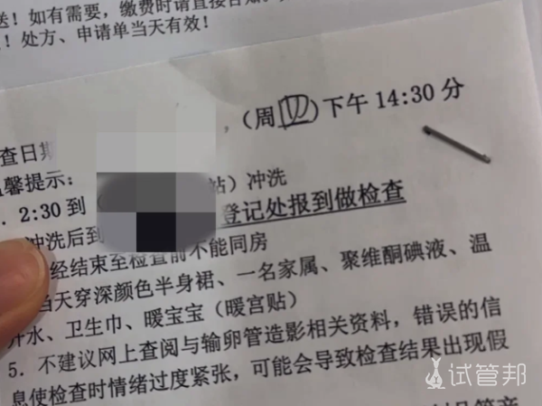 6541ffa5ffe0e841ab239d948ac66880.png 多囊女孩的逆袭之路从10次促排到好孕上岸的碎碎念
