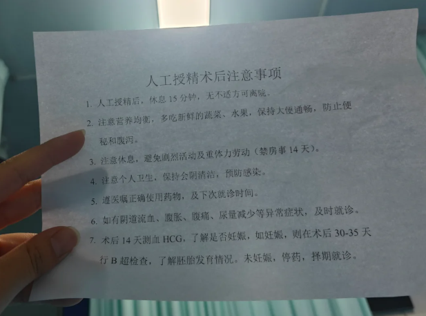 试管逆袭记终于等到你我的双倍幸运小天使