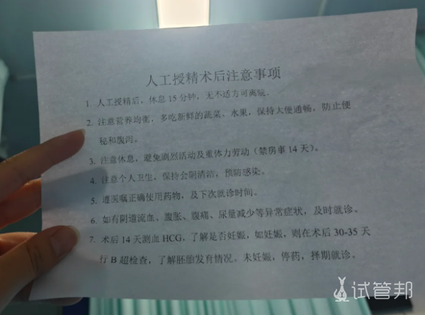 6c4c669fdf4850f14fd1e69446ad6564.png 试管逆袭记终于等到你我的双倍幸运小天使