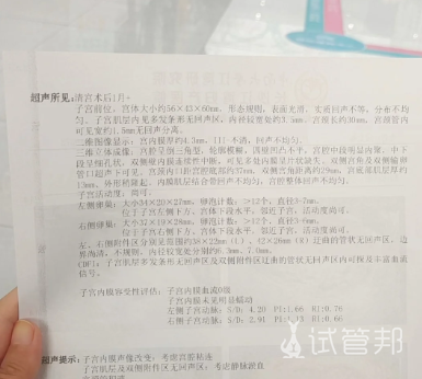 ff9695d182b3aa764a14c0174d9d8d22.png 宫颈粘连手术实录