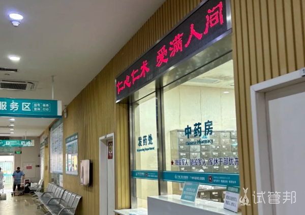 2498e1260a7610a7ca8cbb99121f2f1d.png 输精管堵塞大揭秘