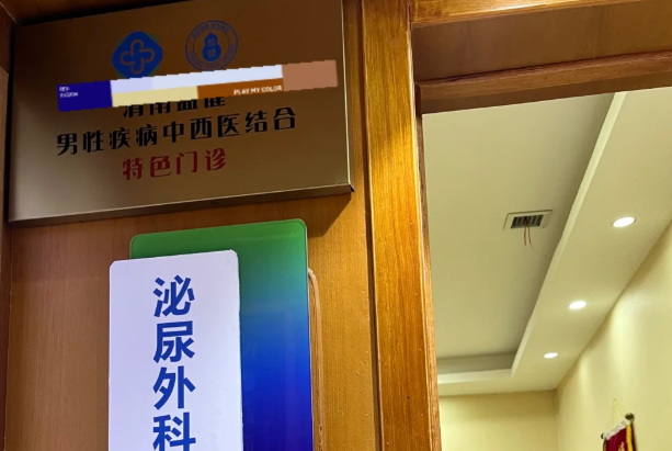 梗阻无精的“逆袭”之路千万不要拖