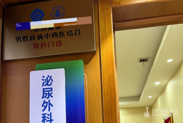 7c1d27608d9510adba6a65394269e4d6.png 梗阻无精的“逆袭”之路千万不要拖