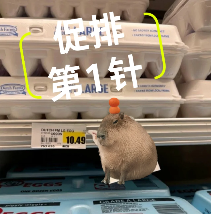 72819bf10434597debabc1981b6c5320.png 记录美国试管婴儿促排卵第一针