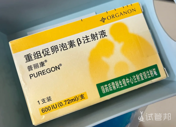 c4b5e7c9fd419fe0efd6ad6c24398b60.png 终于开启试管旅程进入促排卵阶段啦