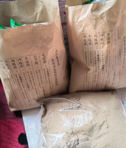 备孕查出盆腔粘连，吃中药中……