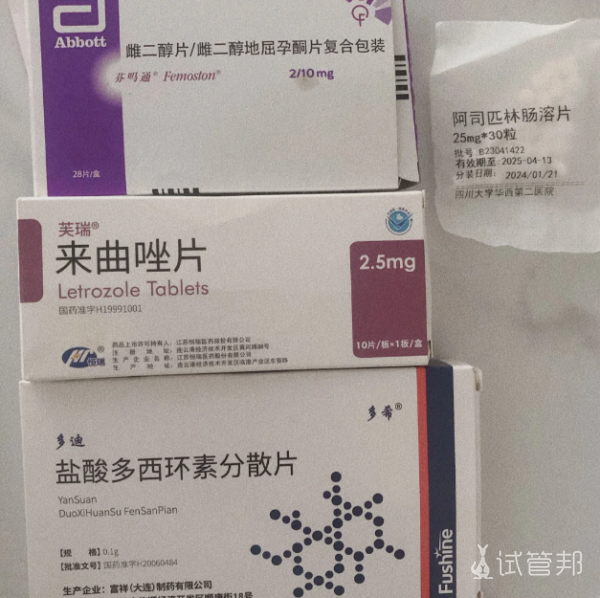 1343bd1585821079922eb093831e1152.png 纵隔子宫影响怀孕的姐妹别担心,一个手术就能解决