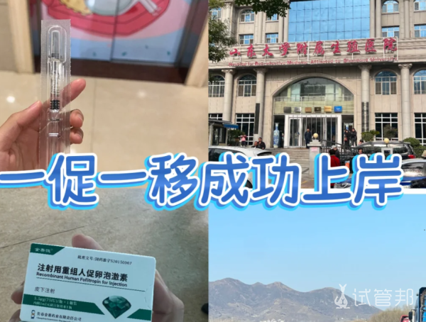 154af92b113c814b317c0e13d23d645b.png 真的幸运一促一移就上岸了