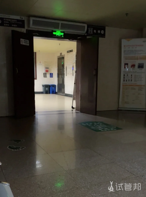 98dfa76791197e445d4534d286f7c151.png 锥切后宫颈粘连治疗记录