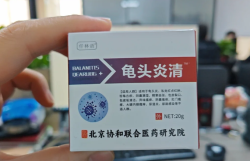 你出现了龟头炎反复发作吗？可以试试这个药品