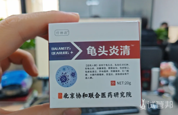 292e25585ba5bb431b6a35318ce965ef.png 你出现了龟头炎反复发作吗