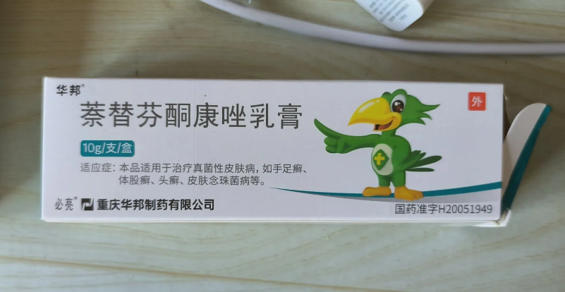 包皮龟头炎用对药才能好转