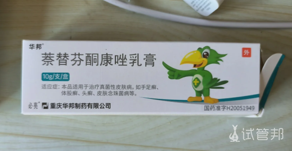 fcedf713b429cb7780289af5063cda02.png 包皮龟头炎用对药才能好转