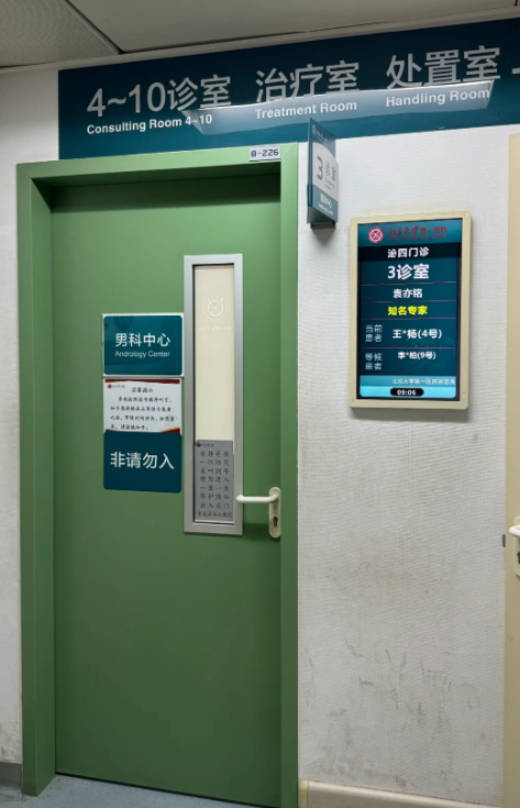 老公确诊梗阻性无精症的姐妹，不要放弃！