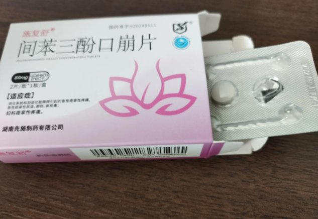 3248eb6957ce83a9d381c697cb3ae4f7.png 移植后保胎真的推荐这个药